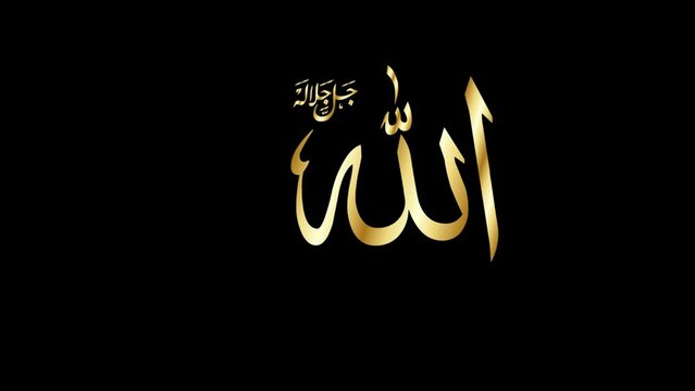 Allah Almighty Arabic name animation black and golden backgroundmp4 video full Hd
