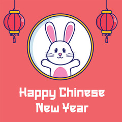 Happy Chinese New Year Card Vector, Flat Icon, Flat Design