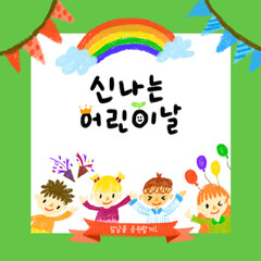 Obraz na płótnie Canvas kids frame with rainbow