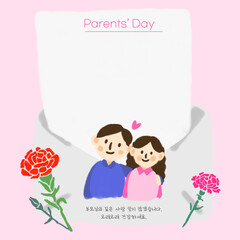Parents' day card with carnation illustration