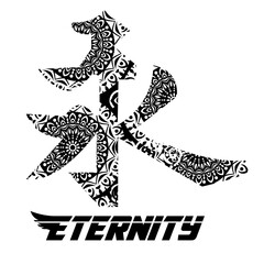 Fototapeta premium Maori traditional tattoo illustration in chinese word eternity.
