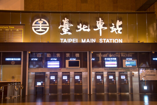 Ticket vending machine of Taipei Main station building