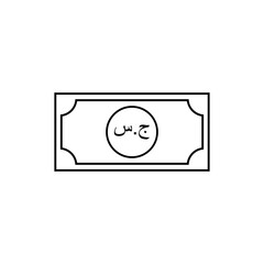 Republic of the Sudan Currency Symbol, Sudanese Pound Icon, SDG Sign. Vector Illustration