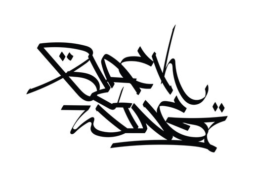 
black white graffiti tag BLACK WING