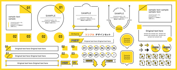 シンプルでスッキリ　オシャレ感のあるデザインフレームセット