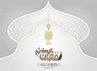 Ramadan Kareem design. Ramadan illustration with mandala and lantern on islamic background. Calligraphy mean: "Holy month Ramadan celebration"
