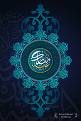 Eid mubarak islamic greeting card with vintage mandala, mosque, calligraphy art with green blue background