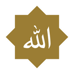 Names of Allah, God in Islam or Moslem, Arabic Calligraphy Design for Writing God in Islamic Text. Format PNG