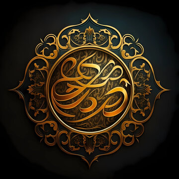 Islamic Logo on White Background | AI Generative
