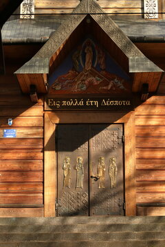 Cerkiew, g&oacute;ra Grabarka, prawosławie
