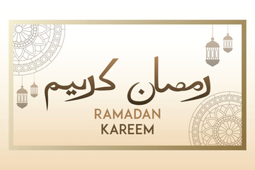 Ramadan Kareem Background with Decorative Design