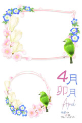季節の花のフレームセットー4月（桜、メジロ、ネモフィラ、木蓮）