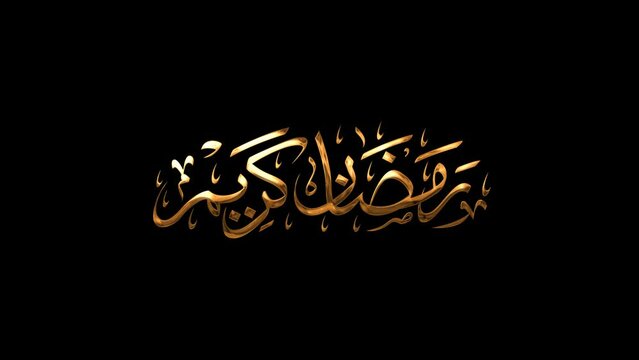 Ramdan kareem Animated Text in Gold Color. Animated letter word Ramadan Kareem, holy month, worship all day, the celebration of Muslim community. isolated in black background