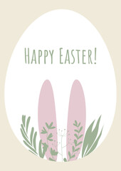Happy Easter spring floral egg bunny rabbit ears composition. Simple pastel seasonal design. Flat vector illustration for card, invitation, banner, flyer, poster
