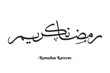 Vector graphic of black and white ramadan kareem arabic calligraphy with naskhi khat. flat design style. suitable for background templates, banners, greeting cards, flyers, etc. design vector template