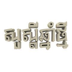 3d text effect design rendering luxury