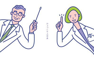 指し棒を持った年配の男性医師と指差しポーズの女性医師が横からひょっこり出ているイメージのイラスト素材【セット】