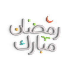 Ramadan Kareem A Symbol of Faith and Unity in 3D White Arabic Calligraphy