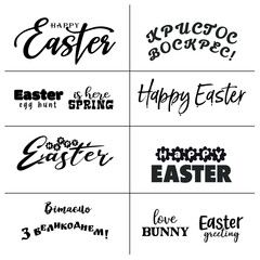 lettering calligraphy composition writing idea happy easter
