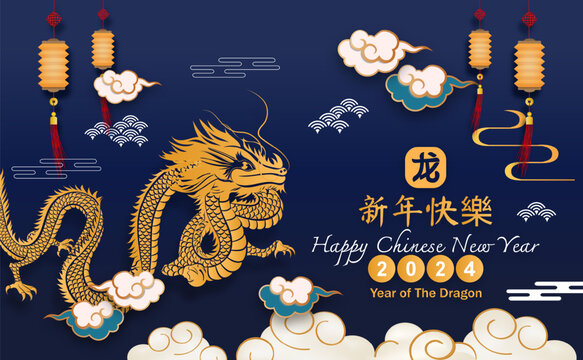 Post card for Happy chinese new year 2024 Year of Dragon. Charecter with asian style. Chinese is mean Happy chinese new year.