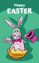 cartoon Easter Bunny hatching from egg greeting card