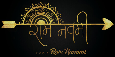 Happy Ram navami golden hindi calligraphy design banner - obrazy, fototapety, plakaty