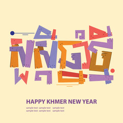 Khmer new year text, it is a popular message for Cambodian during a new year.