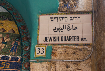 A sign made of tiles depicting the 'Jewish Quarter' street, in the old city of Jerusalem, Israel.