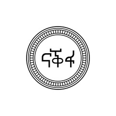 Eritrea Currency Symbol, Eritrean Nafka Icon, ERN Sign. Vector Illustration