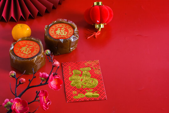 nian gao or chinese new year cake, dodol cina, kue bakul or kue keranjang in red bacground. CNY concept