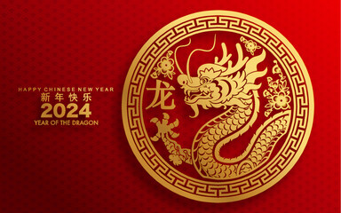 Happy chinese new year 2024 the dragon zodiac sign with flower,lantern,asian elements gold paper cut style on color background. ( Translation : happy new year 2024 year of the dragon )
 - obrazy, fototapety, plakaty