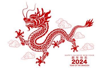 Happy chinese new year 2024 the dragon zodiac sign with flower,lantern,asian elements gold paper cut style on color background. ( Translation : happy new year 2024 year of the dragon )

