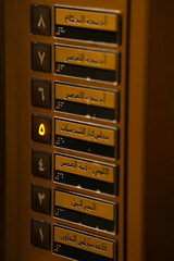 the buttons of an elevator in the Arab area. detail.