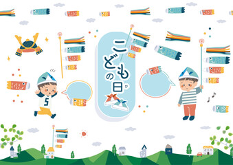 Obraz premium こどもの日のイラストセット