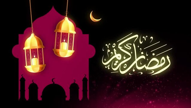 Ramadan Kareem greeting motion design animation. V16