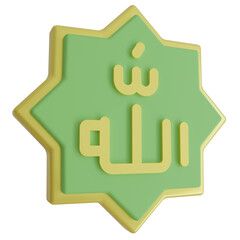 Allah calligraphy 3d illustration
