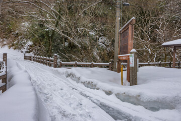 Winter view of the Mount Mitoku (Mitokusan) in Tottori Prefecture, Japan.