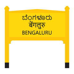 Bengaluru or Bangalore junction railways name board isolated on white