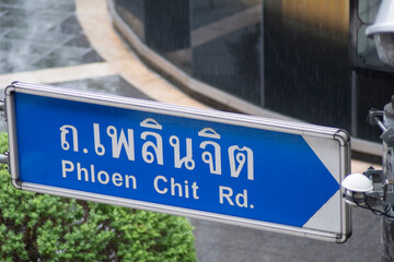 Phloen Chit road sign display in Bangkok