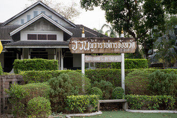 The old governor mansion in Kanchanaburi