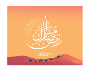 ramadan kareem traditional islamic festival religious web banner