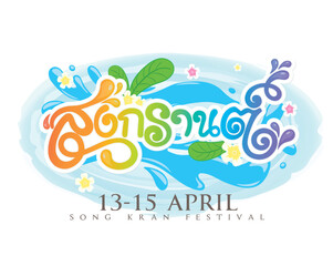 Song Kran festival in Thailand illustrator design