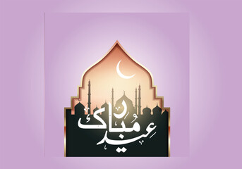 Eid-ul-fitr Mubarak Islamic crescent moon and Arabic calligraphy vector art