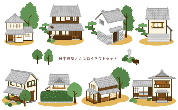日本家屋 Images – Browse 36,511 Stock Photos, Vectors, and Video