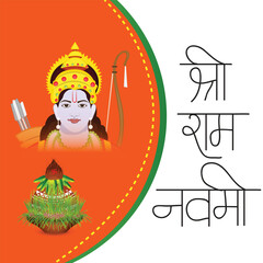 Vector illustration of a background for religious holiday of India with Hindi text meaning Shree Ram Navami celebration.