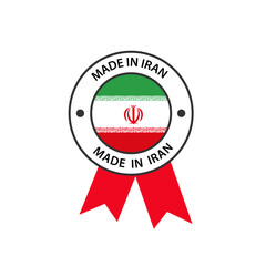 Made in Iran premium vector logo. Made in Iran logo, icon and badges