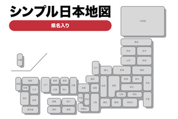シンプルな日本地図