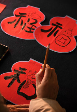 Make traditional Chinese New Year brush calligraphy decorations