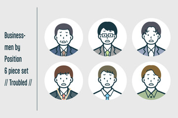 困っている役職ごとのビジネスマンの6点セットno.1