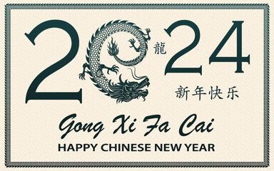 Happy Chinese new year 2024 Zodiac sign year of the Dragon